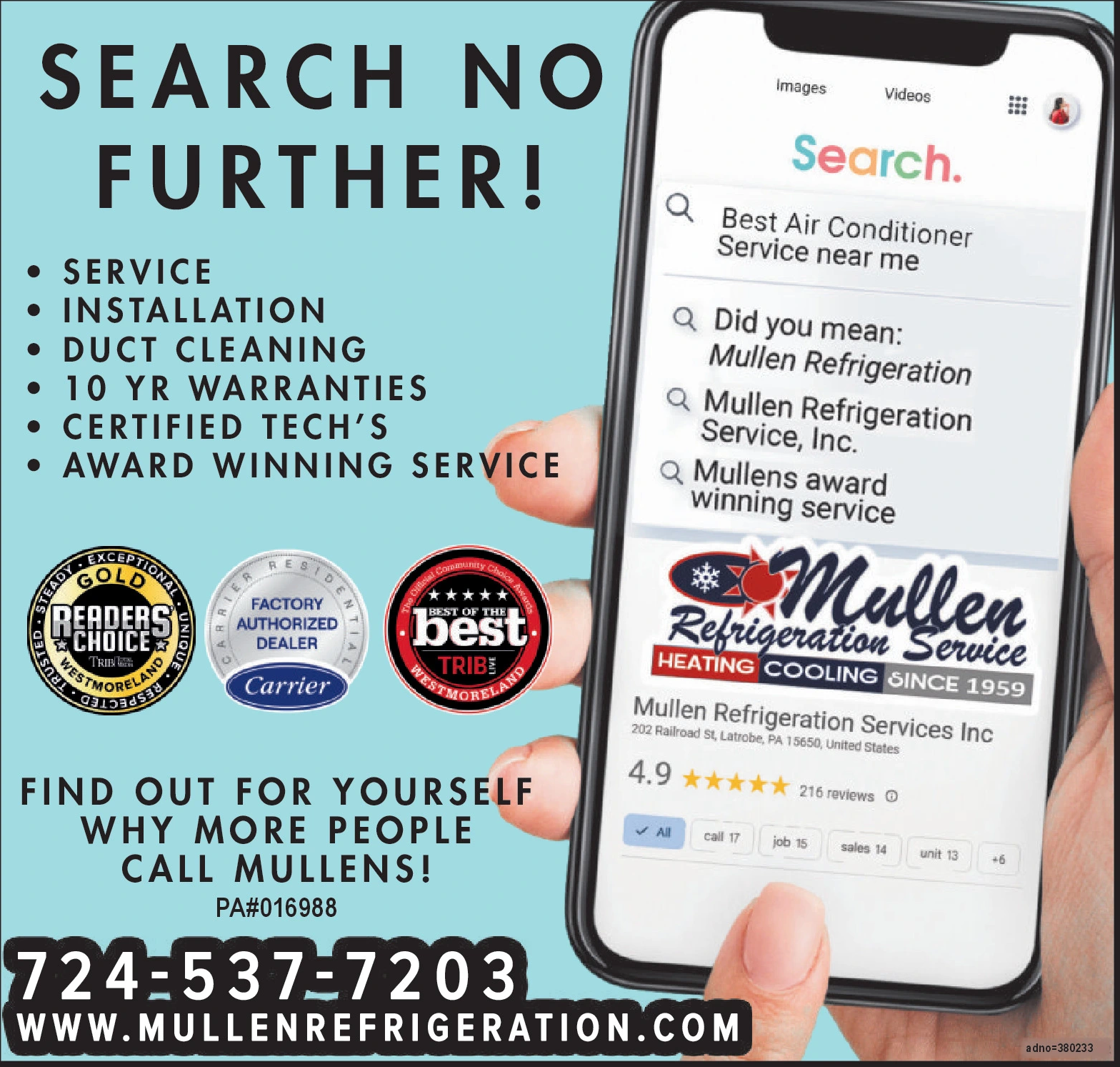 Ad promo image large