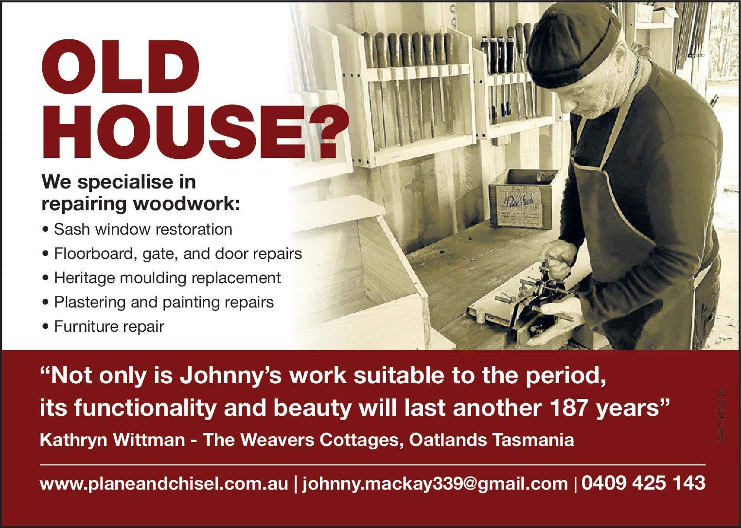 Ad promo image large