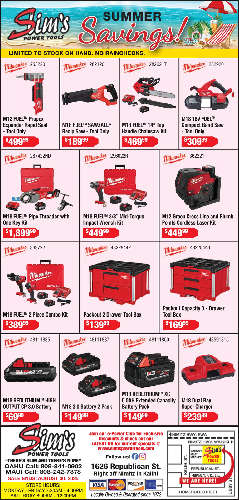 Ad promo image large