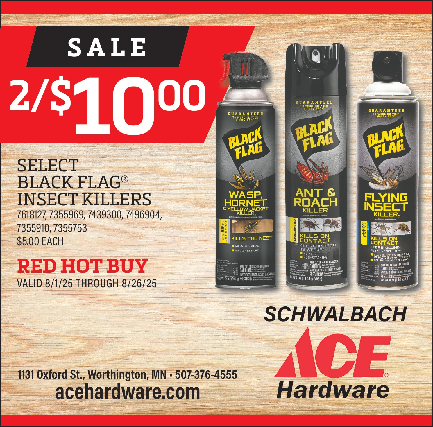 Ad promo image large