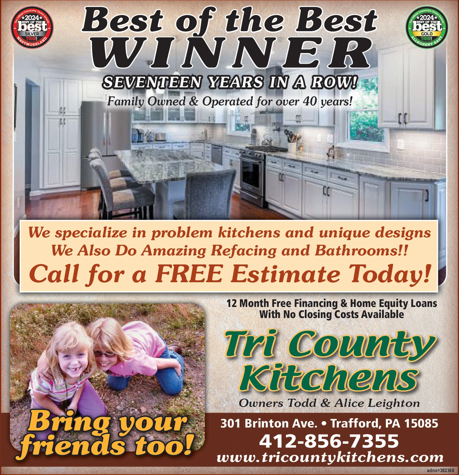 Ad promo image large