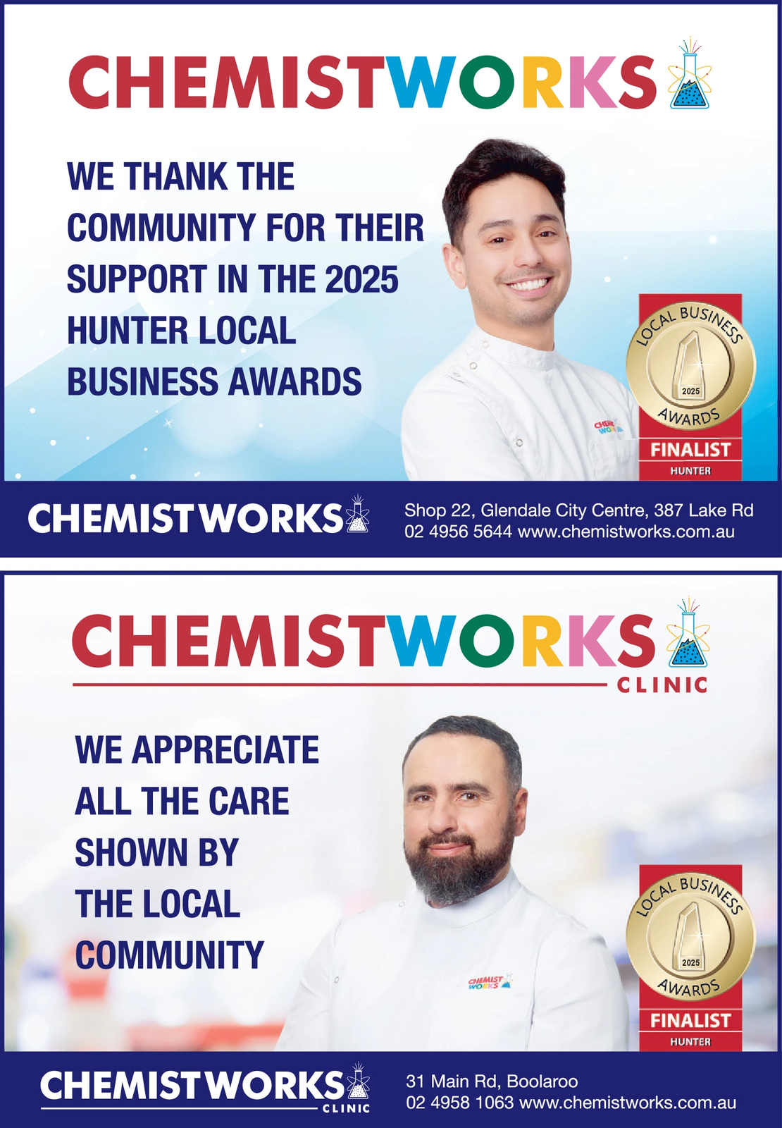 Ad promo image large