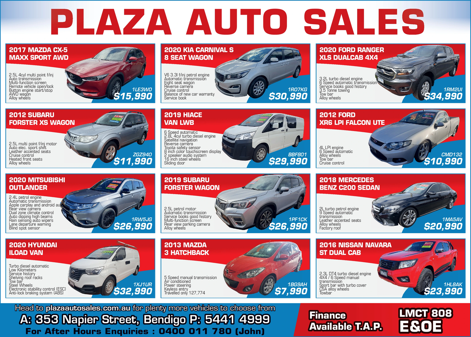 Ad promo image large
