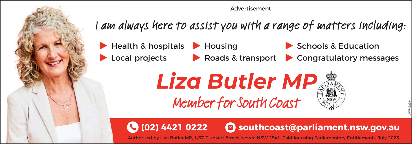 Ad promo image large