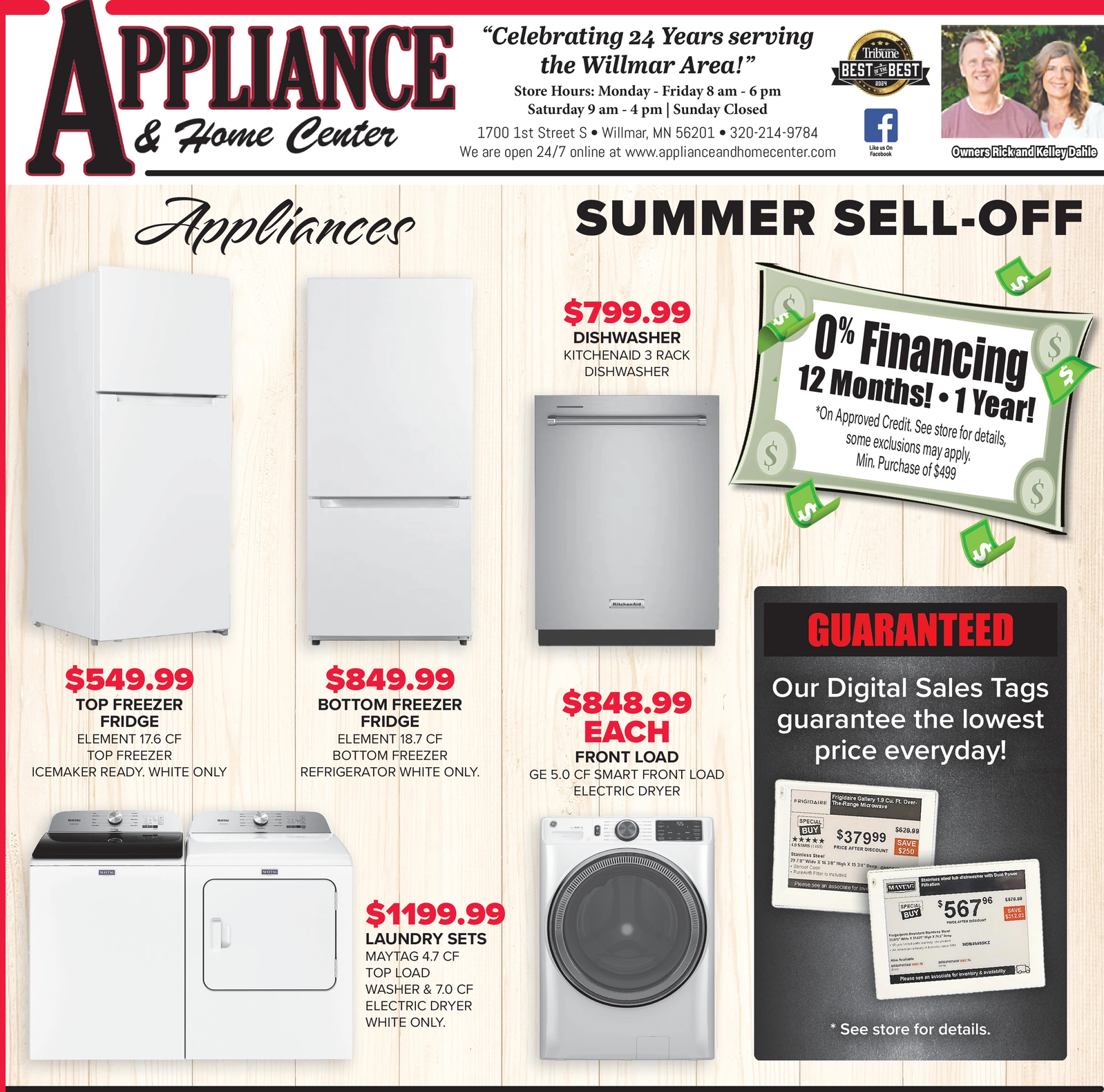 Ad promo image large