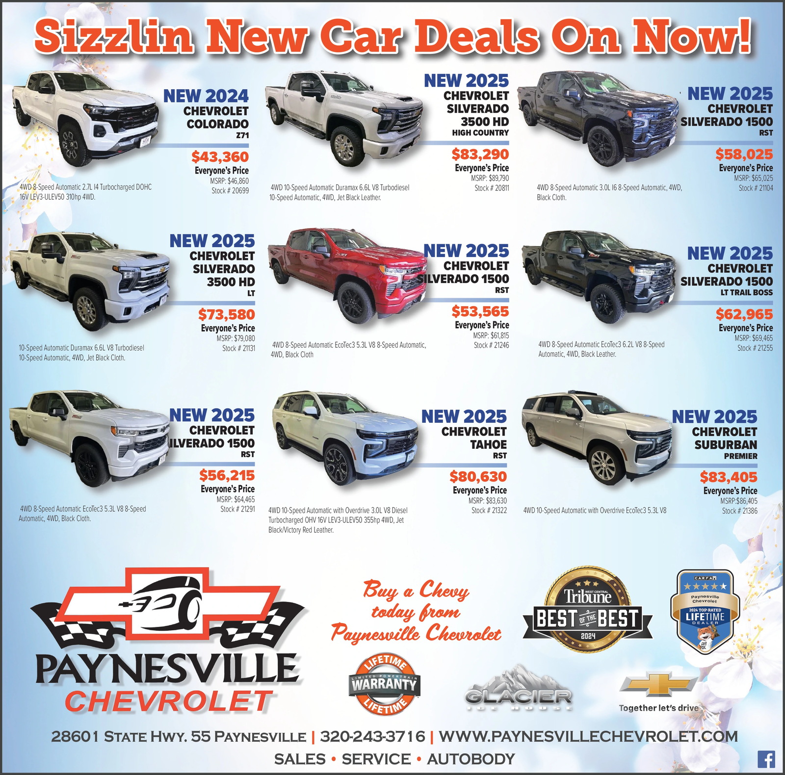 Ad promo image large