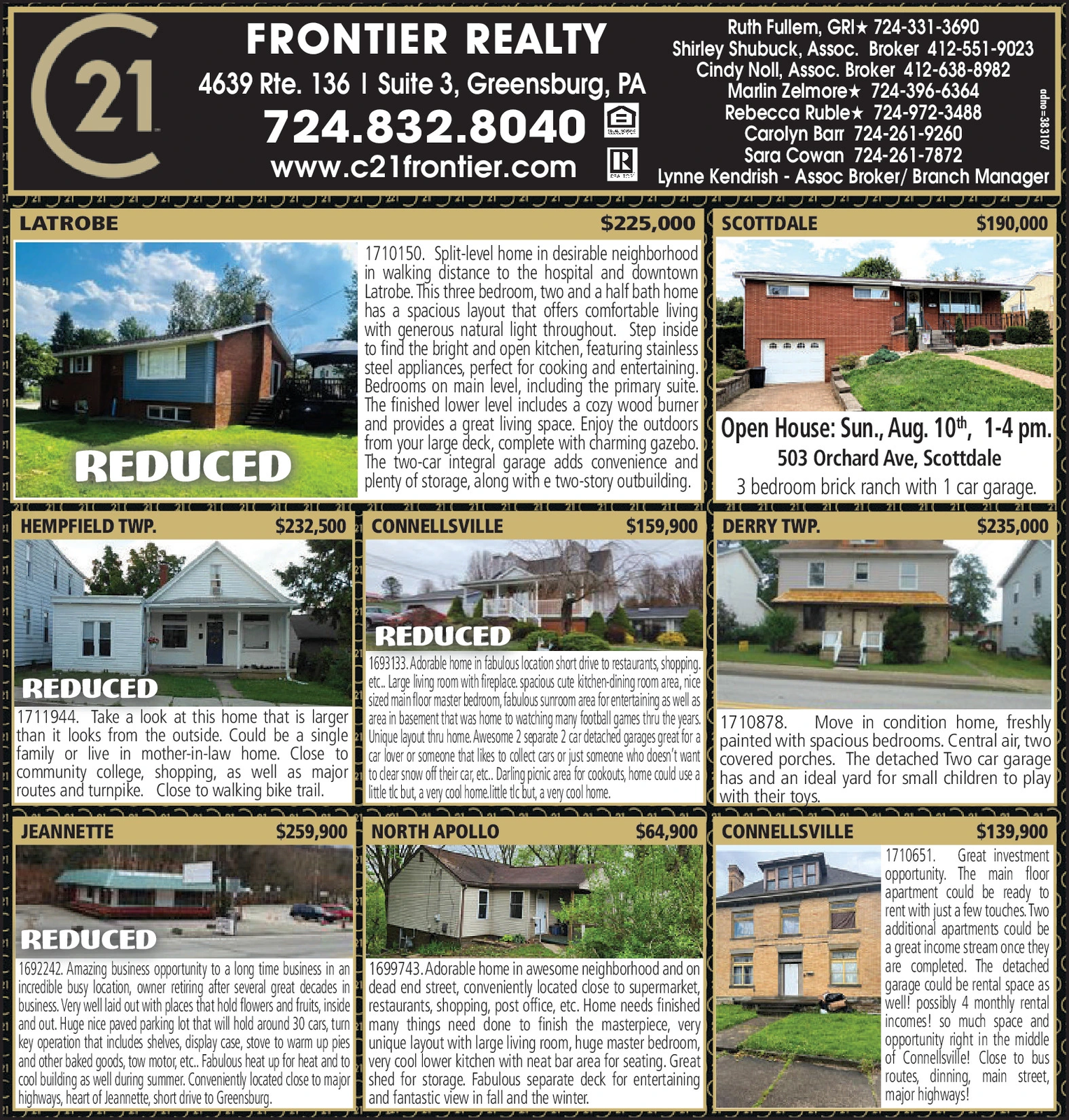 Ad promo image large