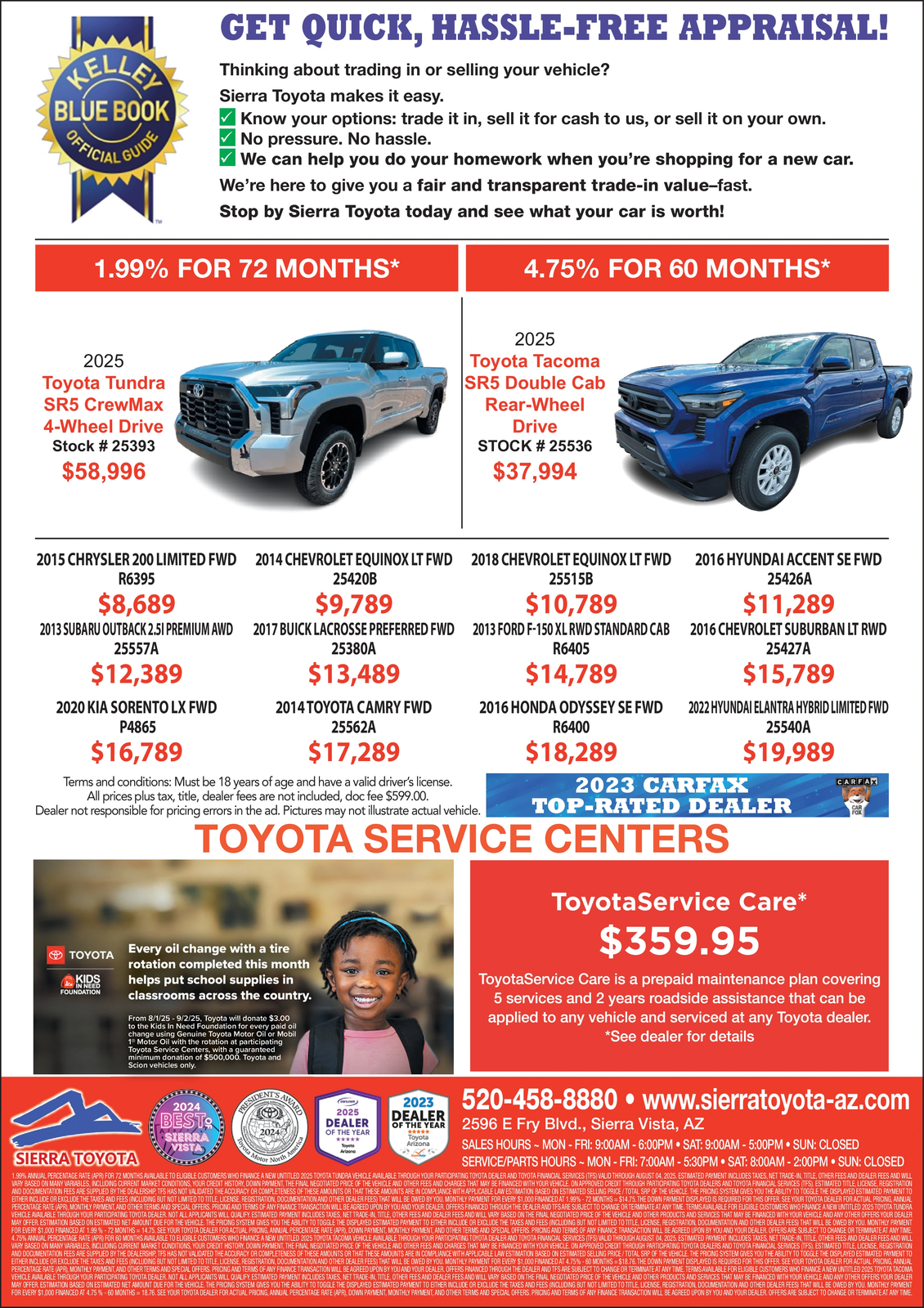 Ad promo image large