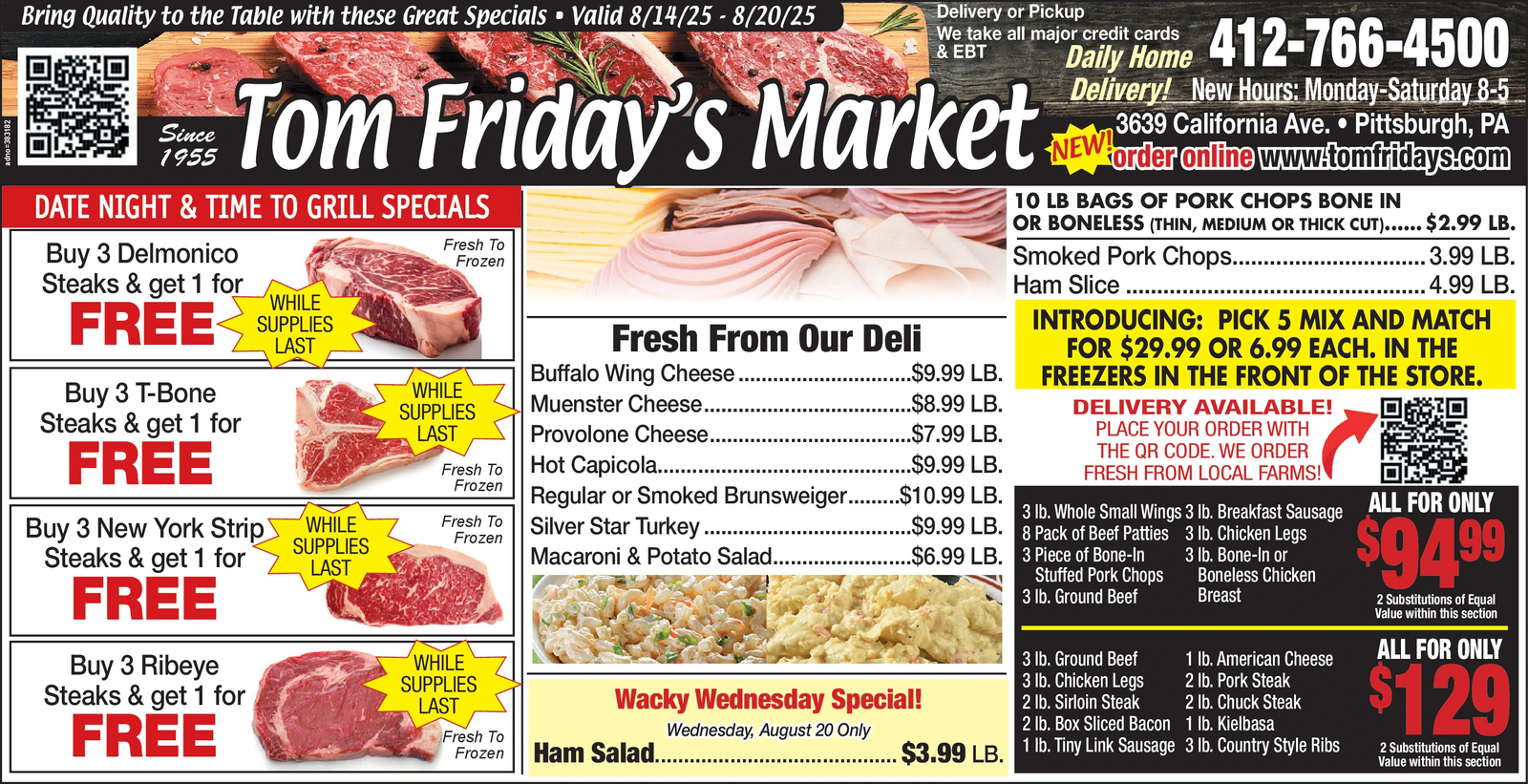 Ad promo image large