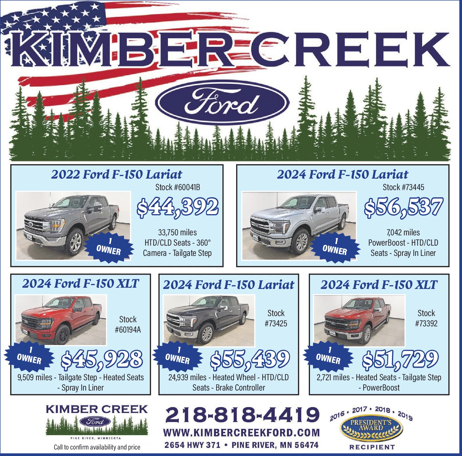 Ad promo image large