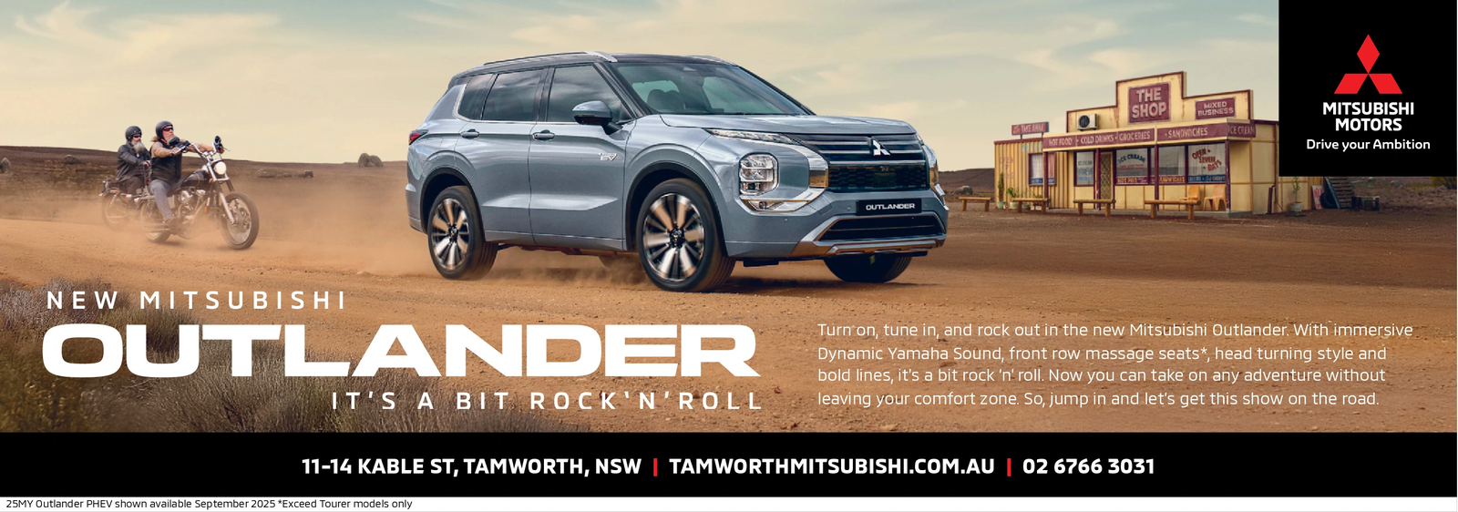 Ad promo image large