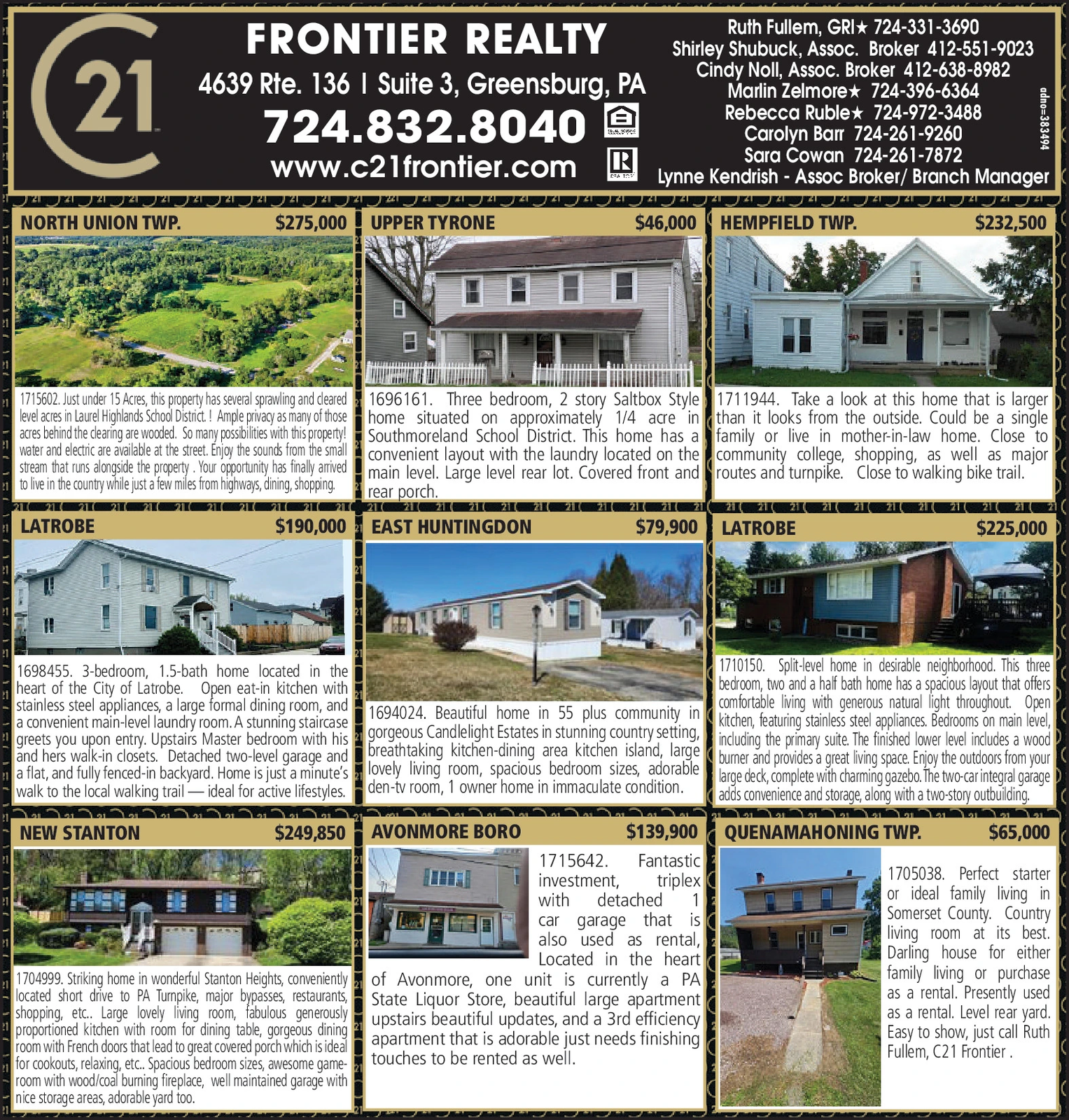 Ad promo image large