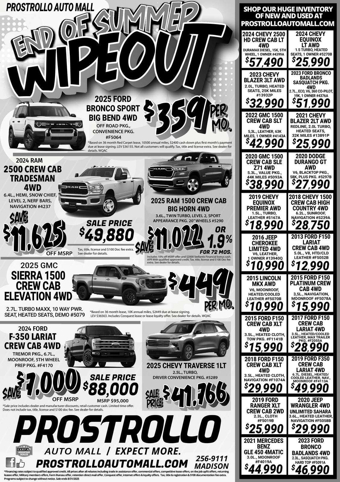 Ad promo image large