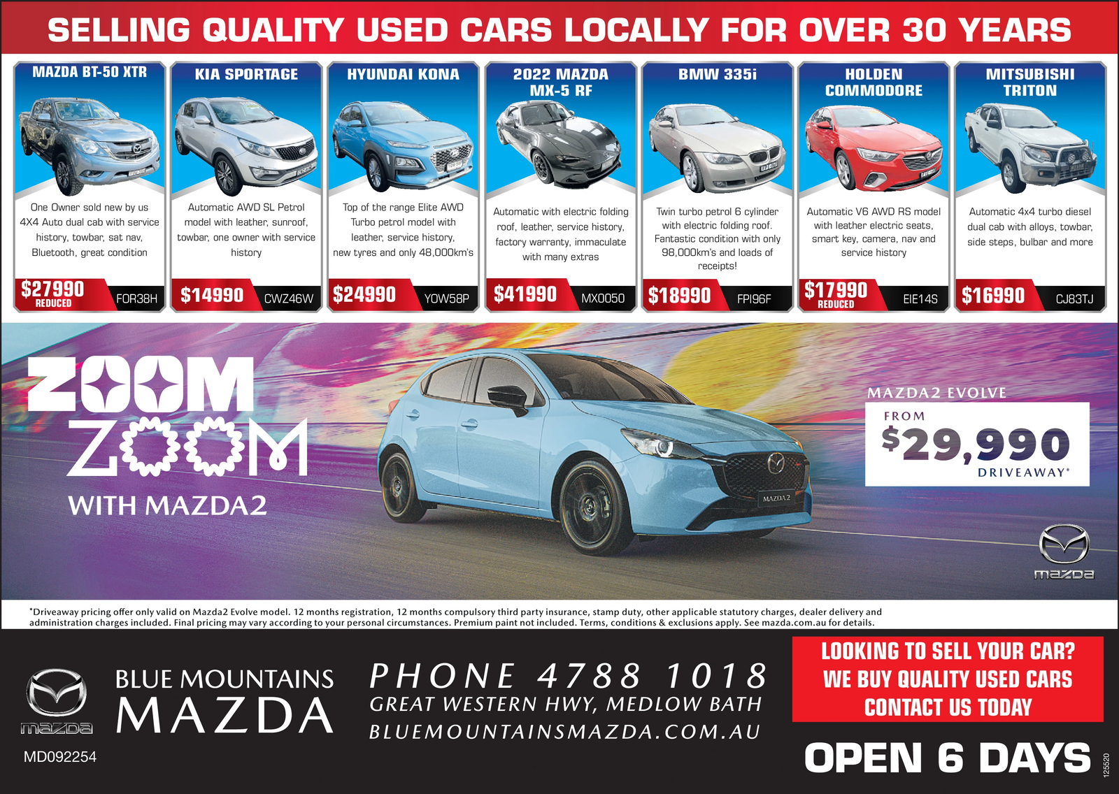 Ad promo image large