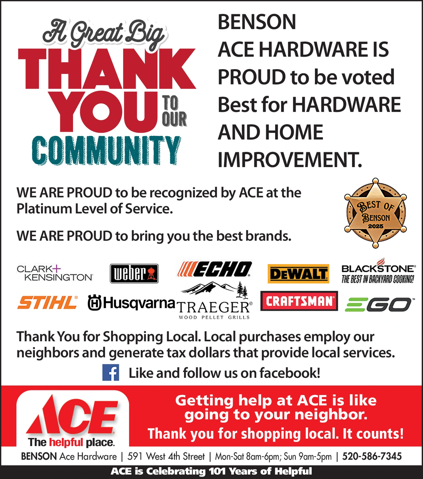 Ad promo image large