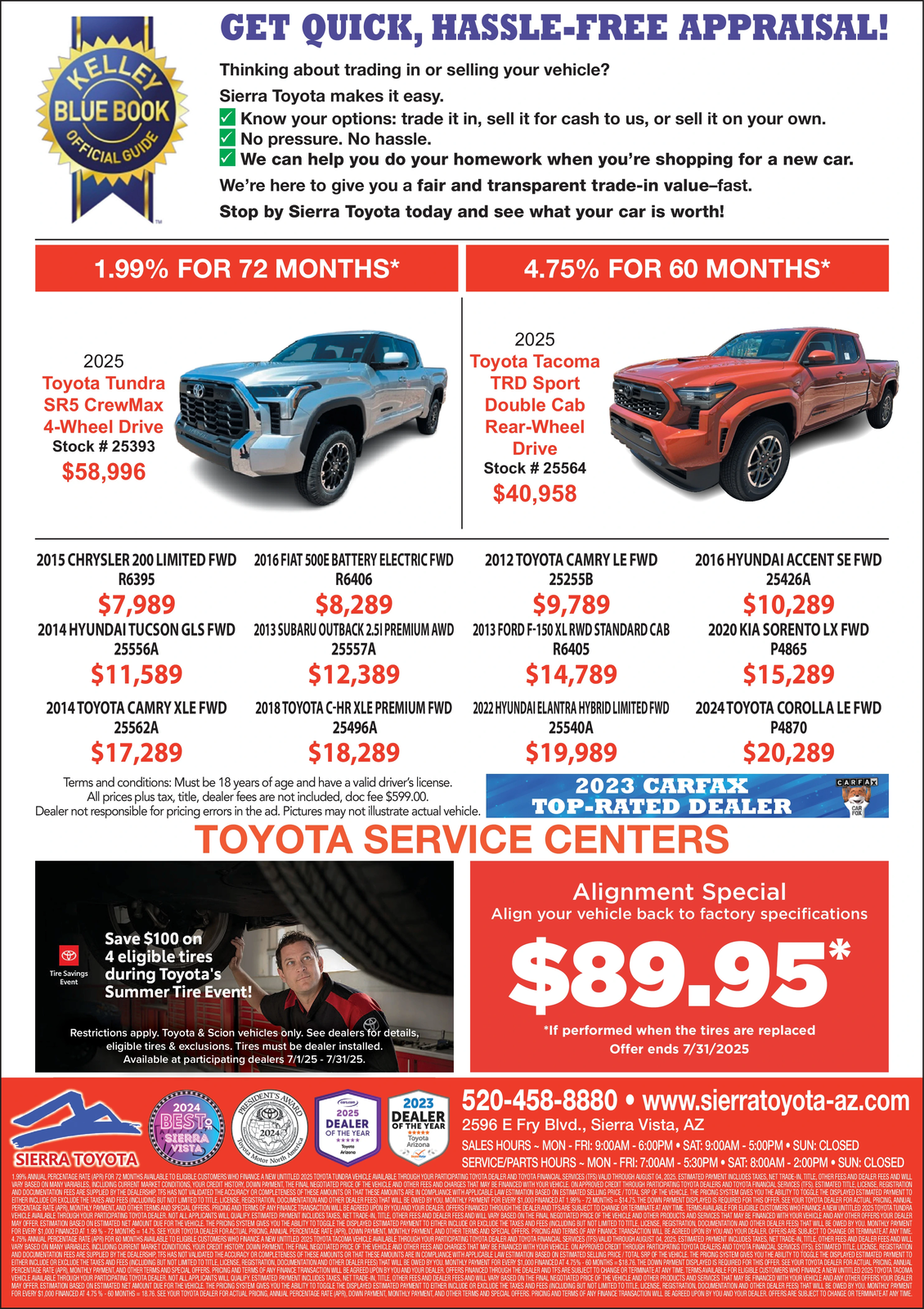 Ad promo image large