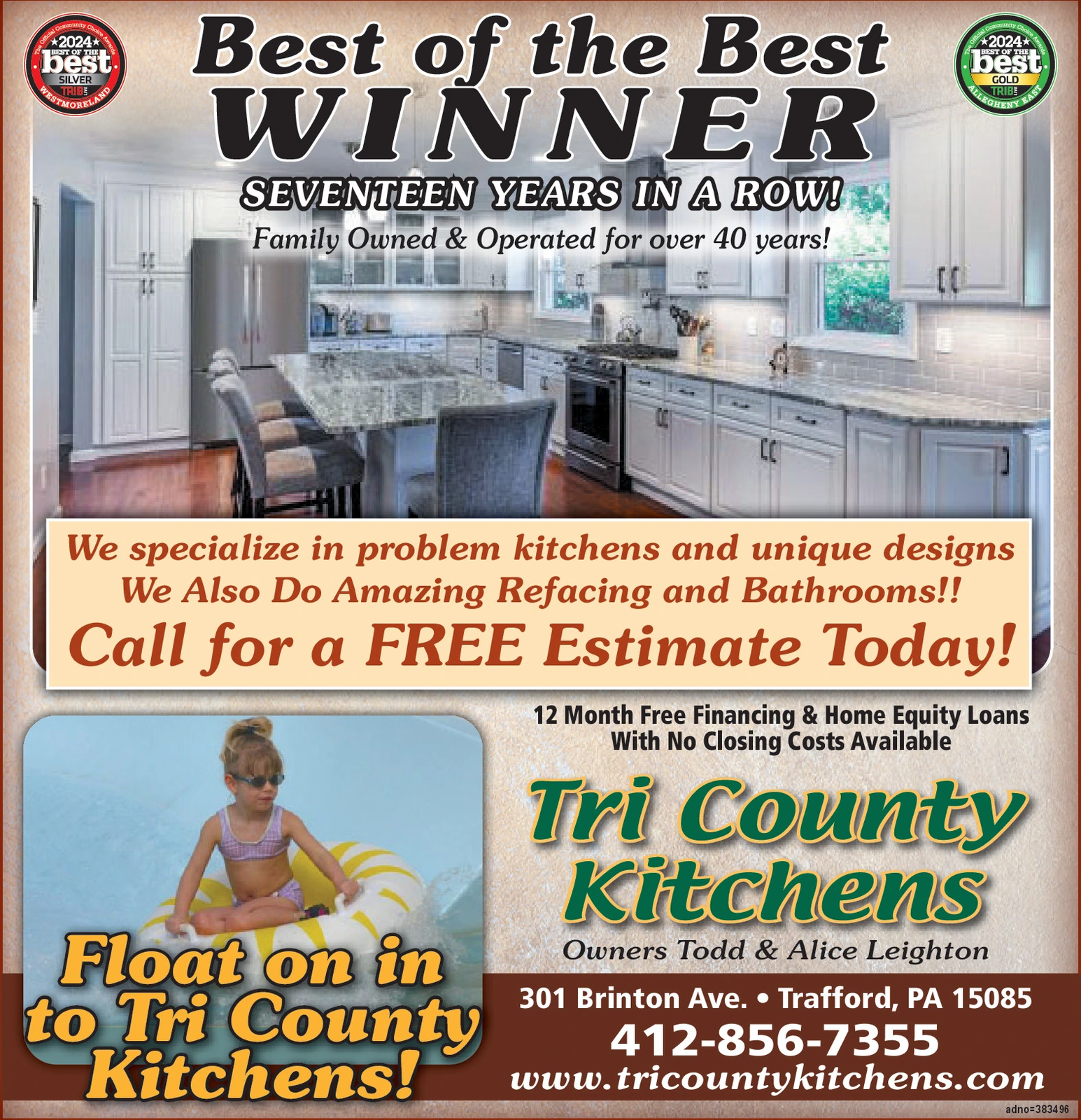 Ad promo image large