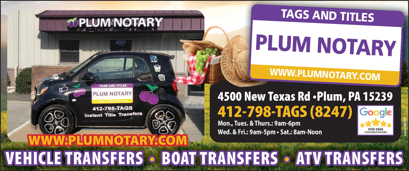 Ad promo image large