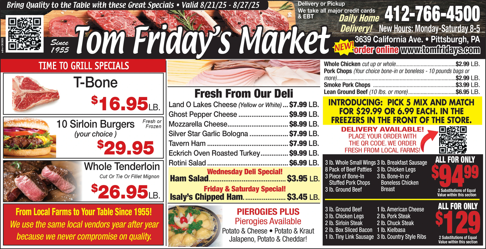 Ad promo image large