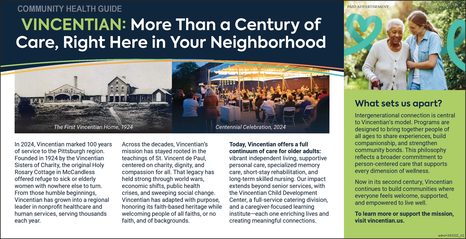 Ad promo image large