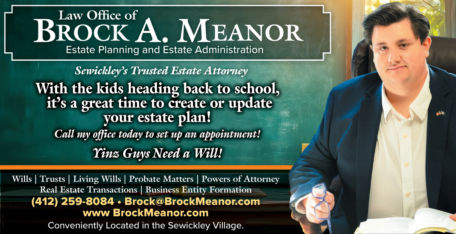 Ad promo image large