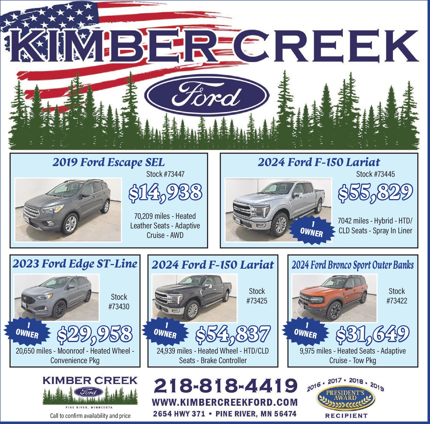 Ad promo image large