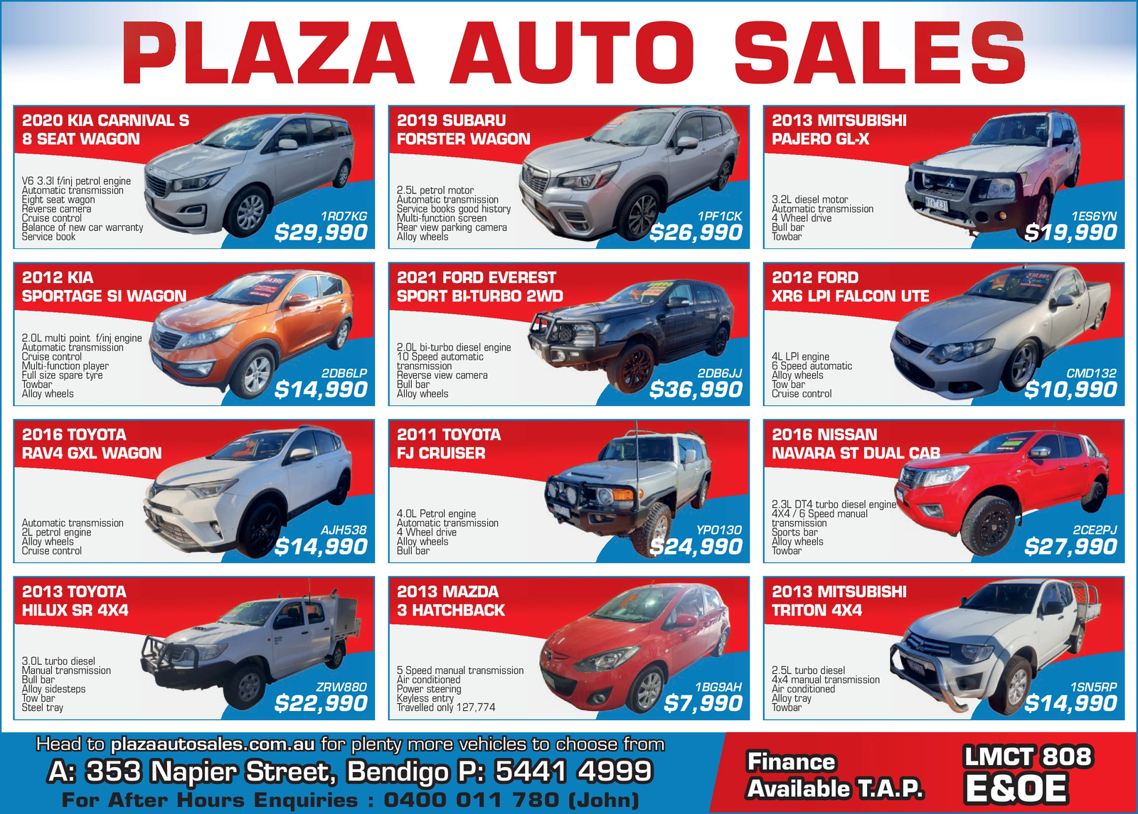 Ad promo image large