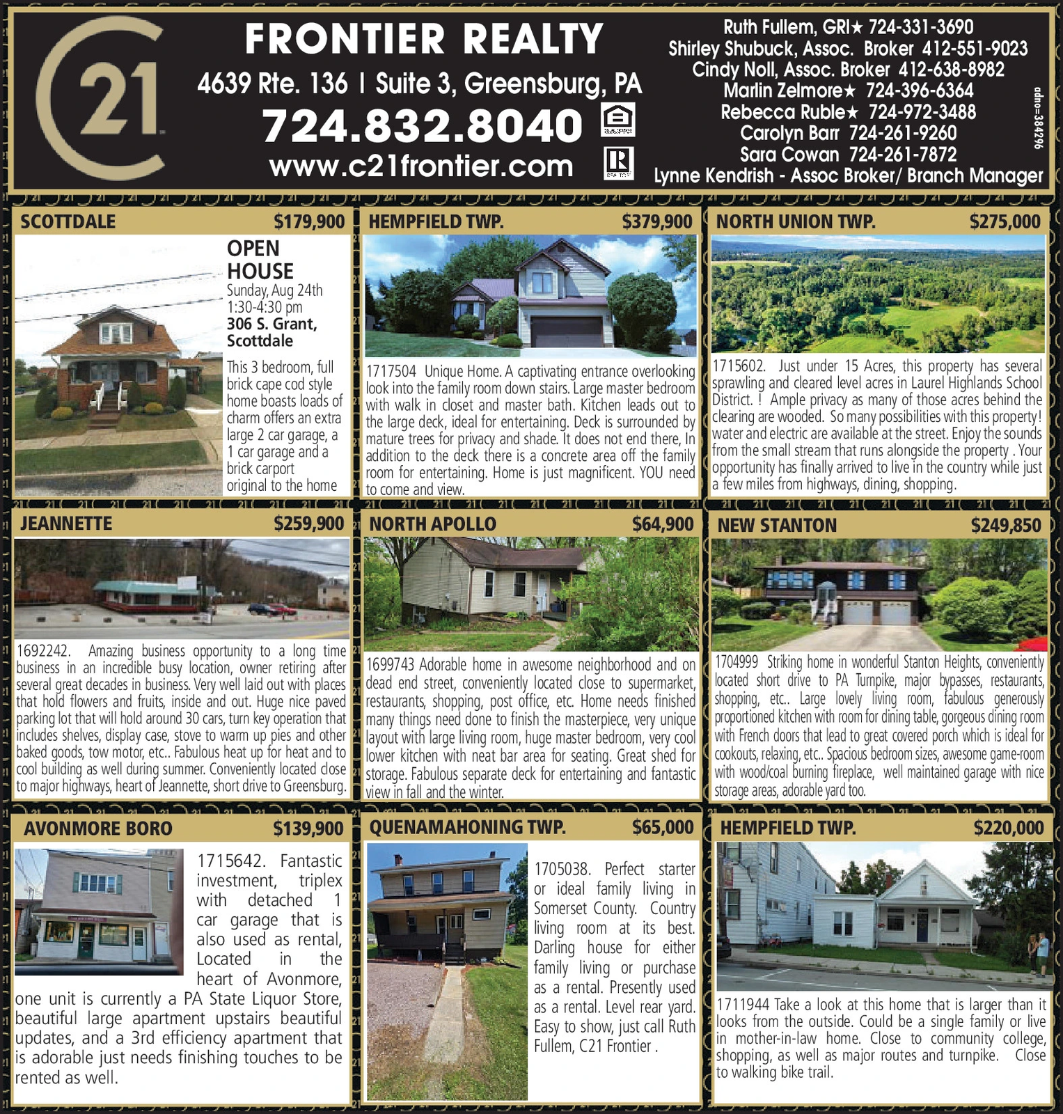 Ad promo image large