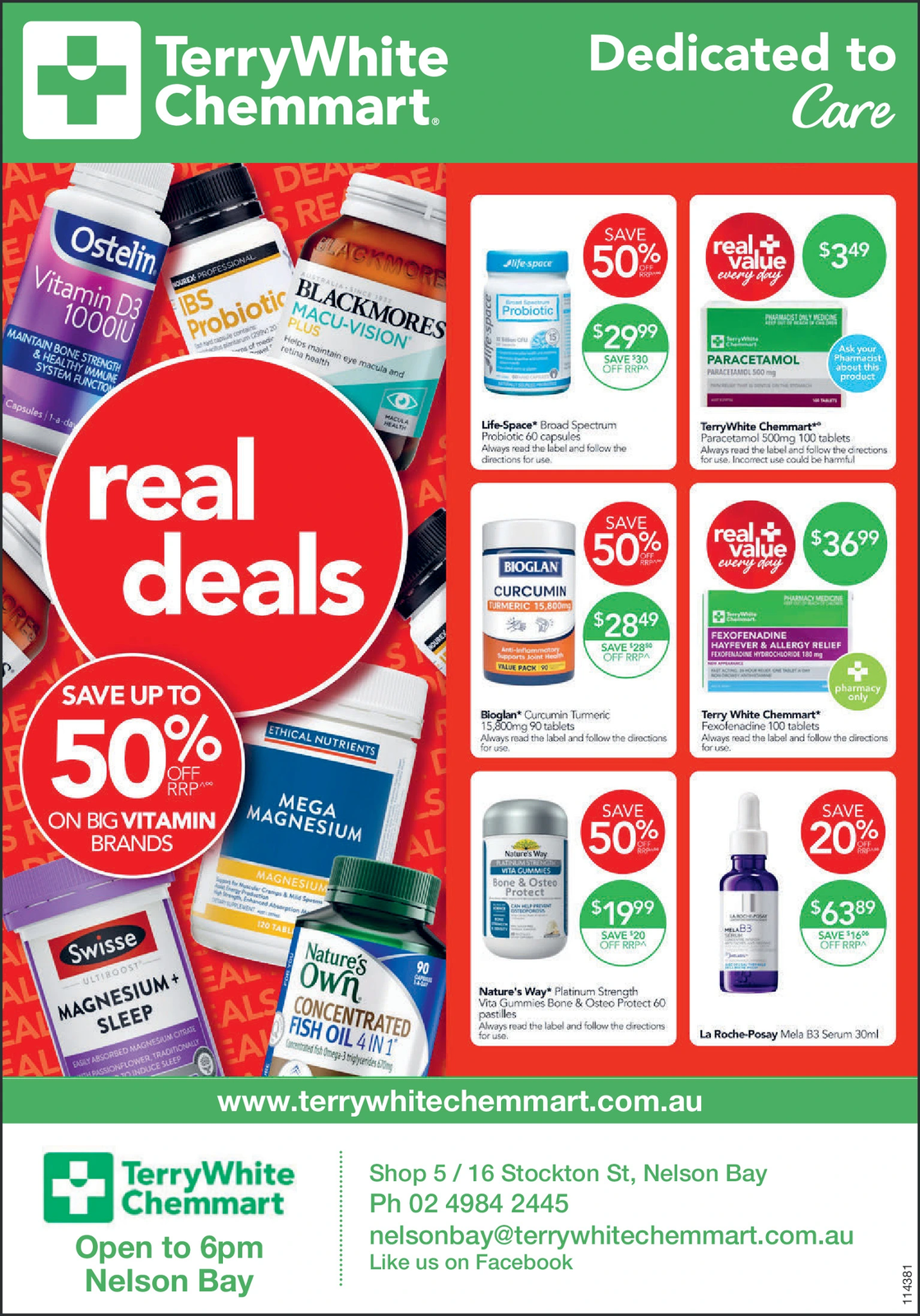 Ad promo image large
