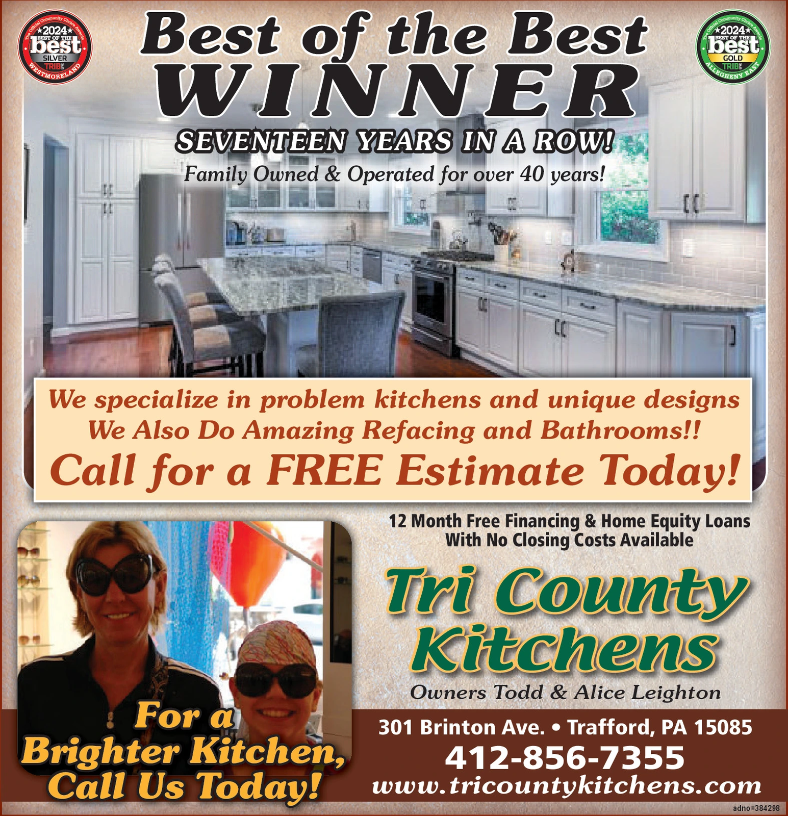 Ad promo image large