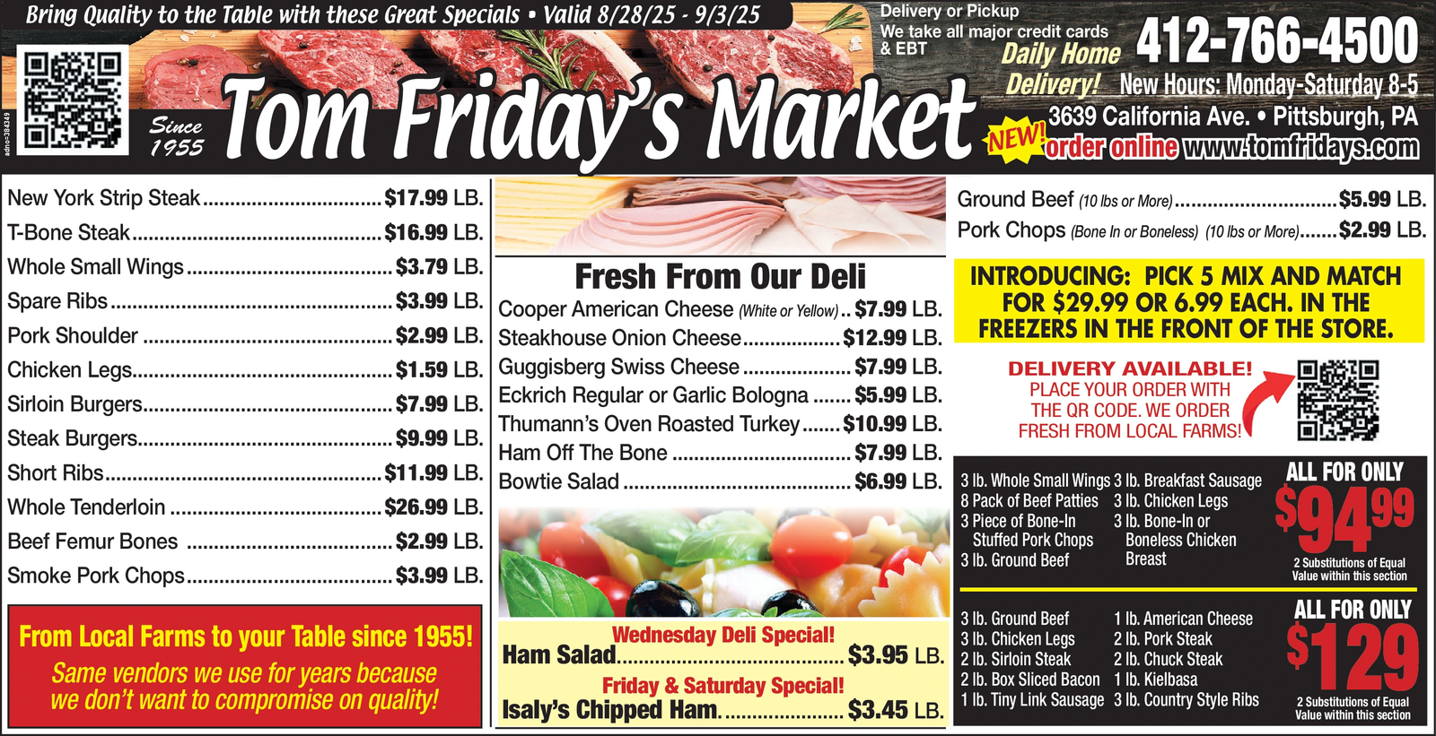 Ad promo image large