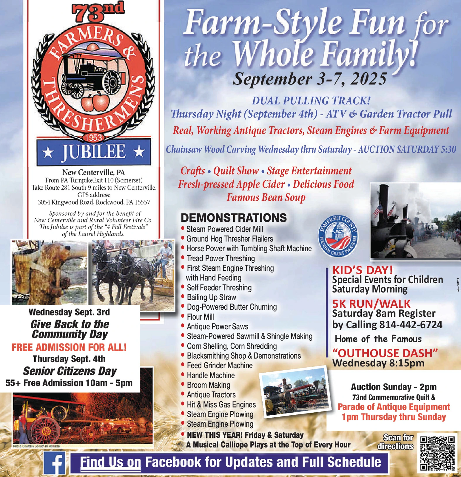 Ad promo image large