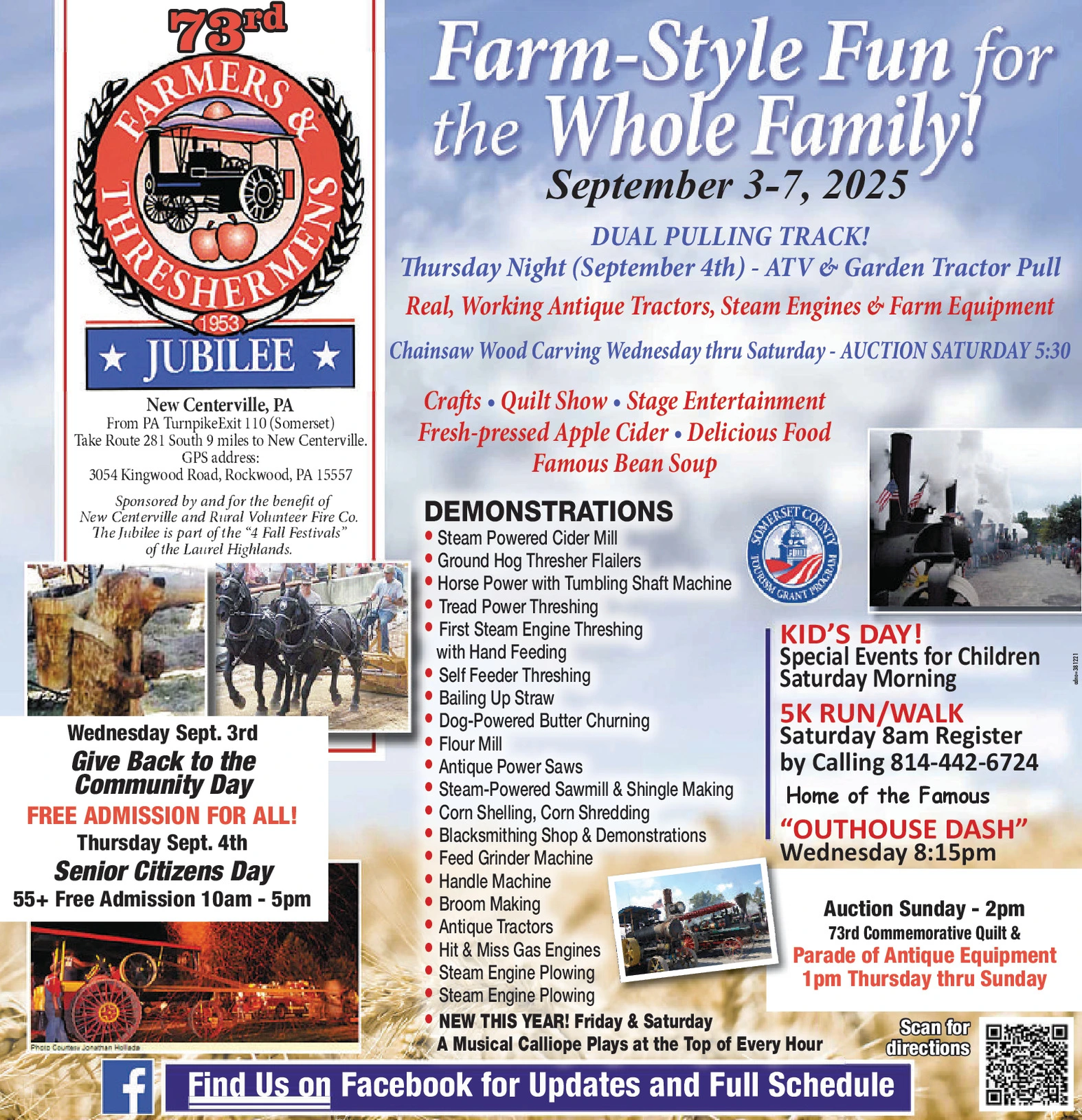 Ad promo image large