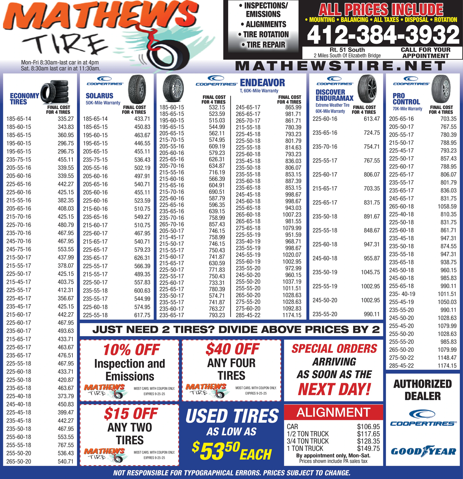 Ad promo image large