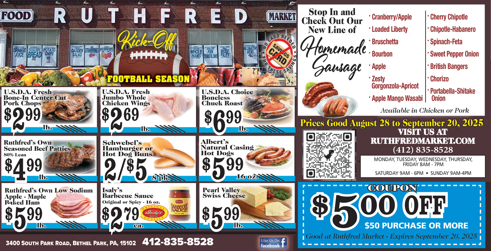 Ad promo image large