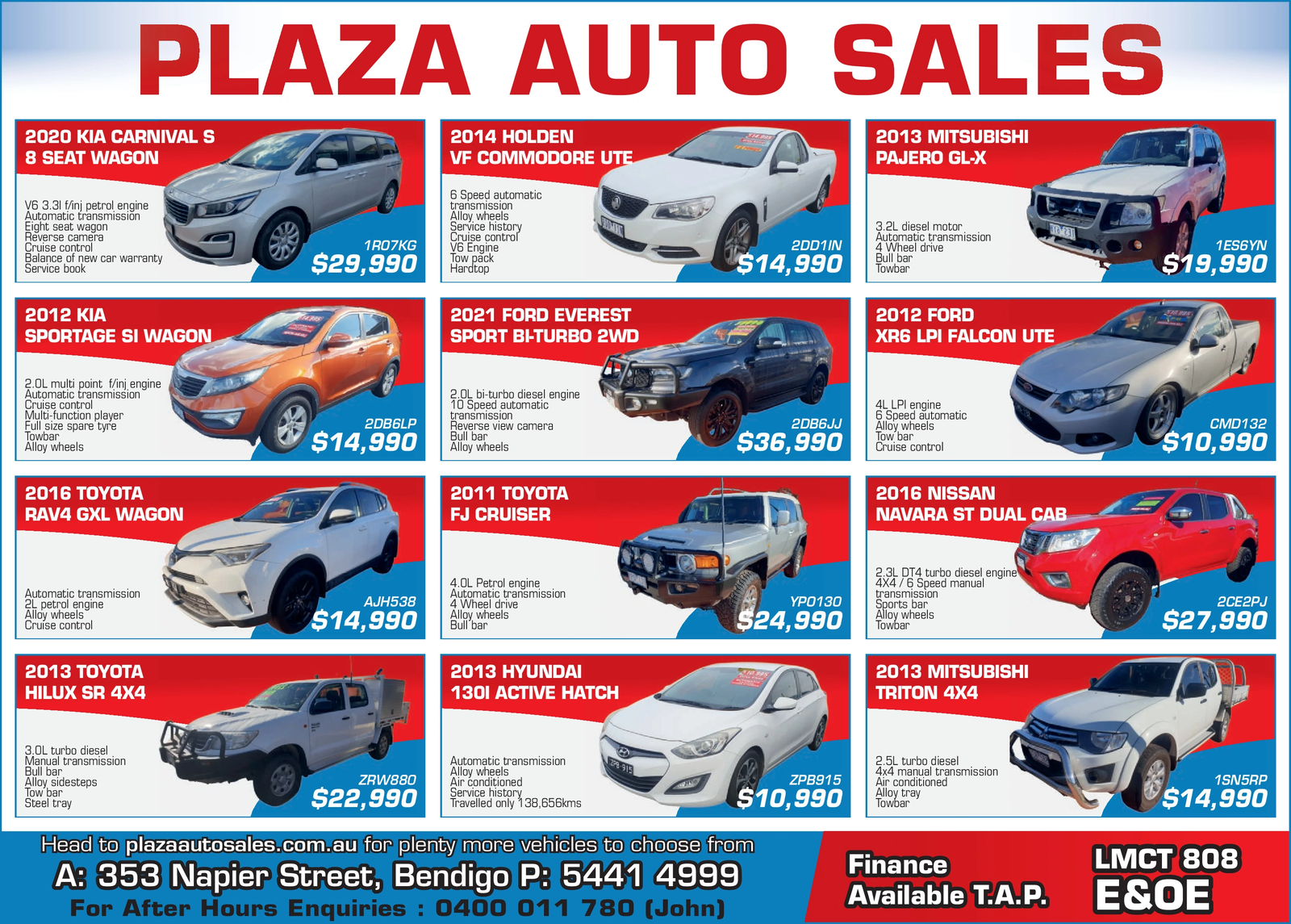 Ad promo image large