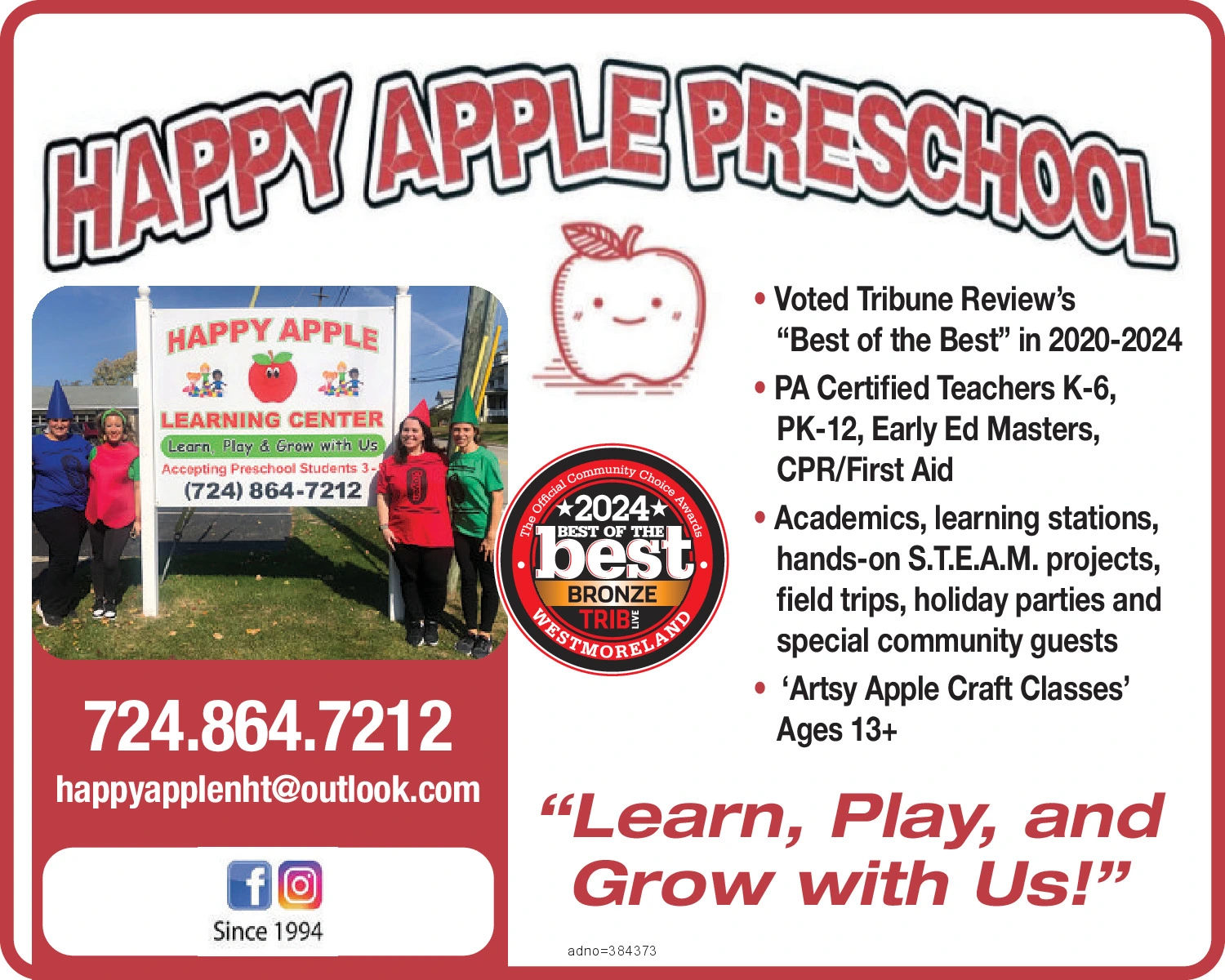 Ad promo image large