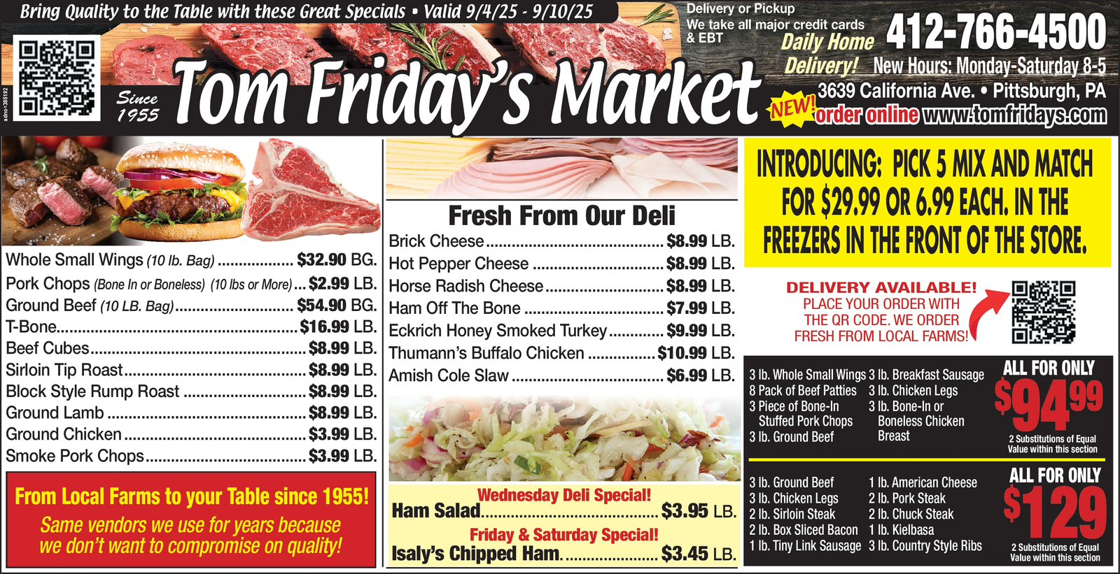 Ad promo image large