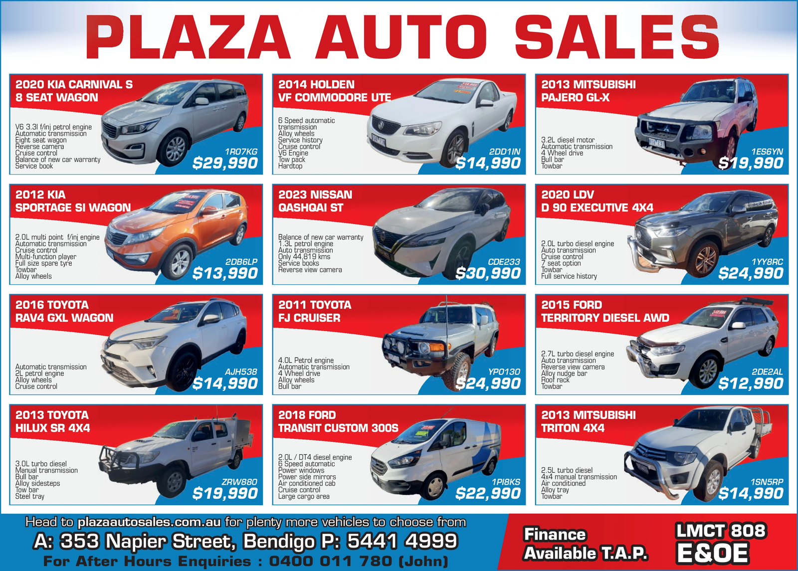 Ad promo image large
