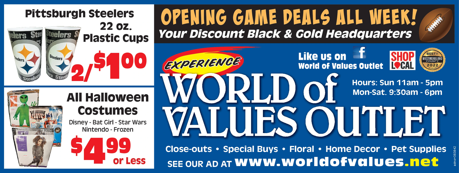 Ad promo image large