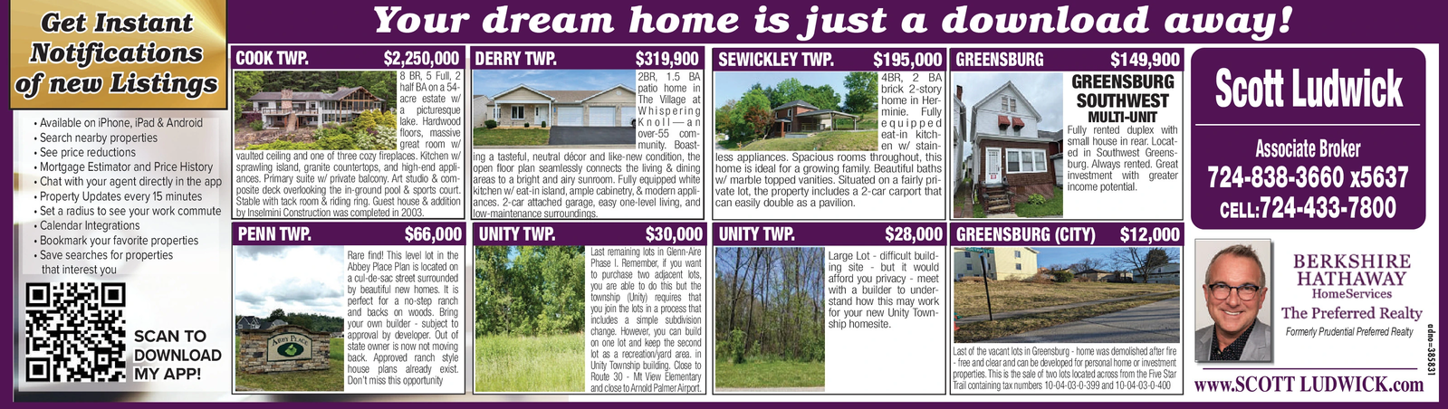 Ad promo image large