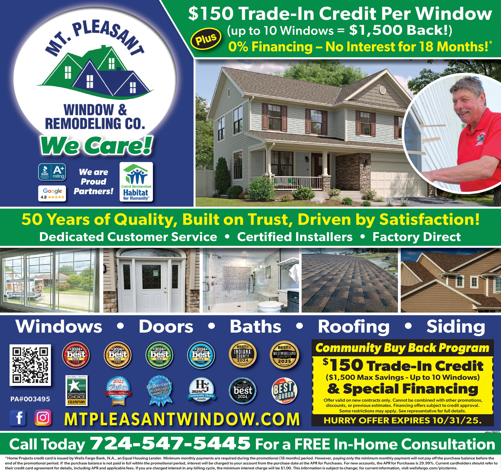 Ad promo image large