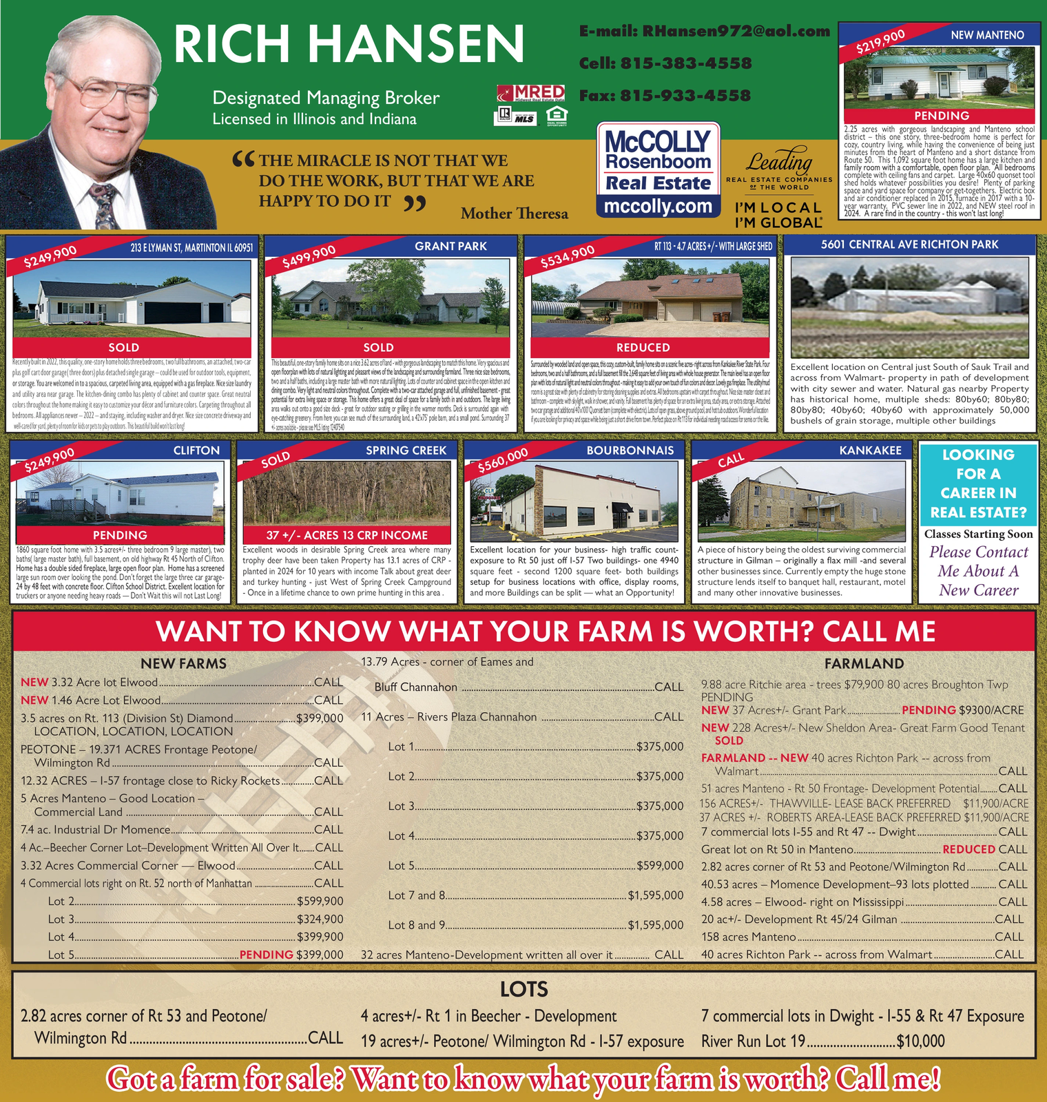 Ad promo image large