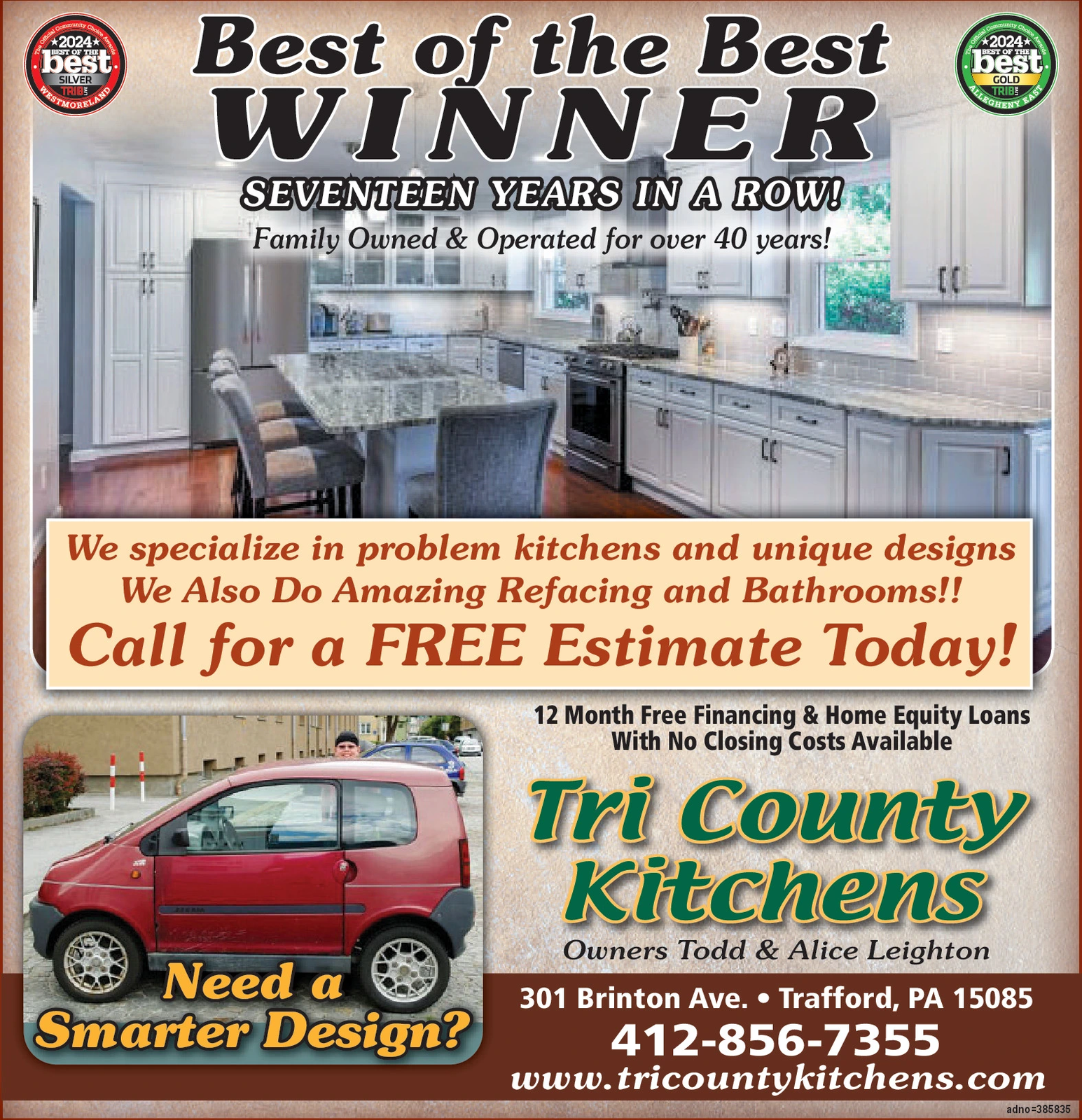 Ad promo image large