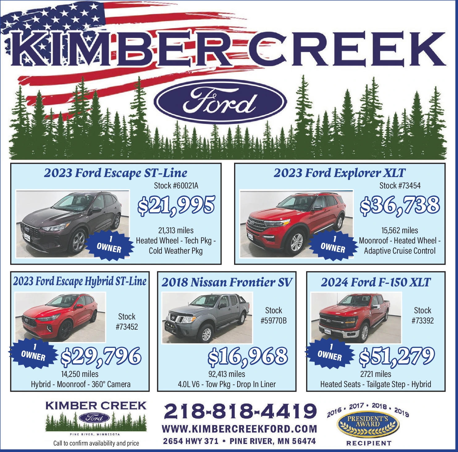 Ad promo image large