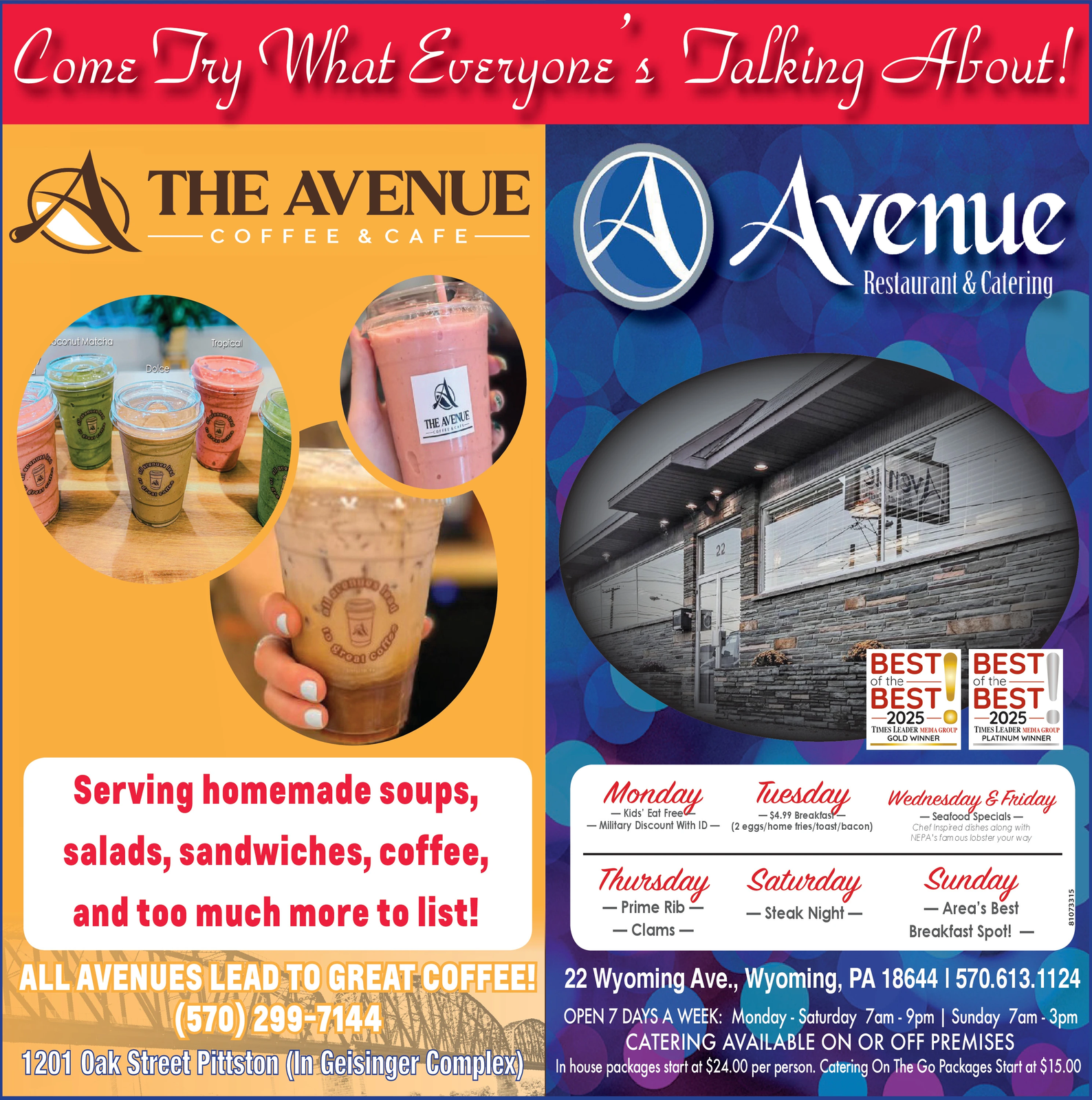 Ad promo image large