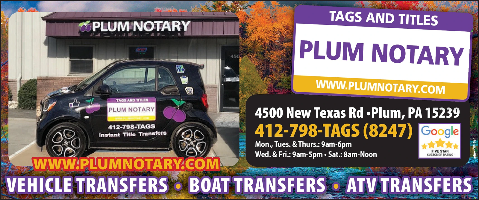 Ad promo image large