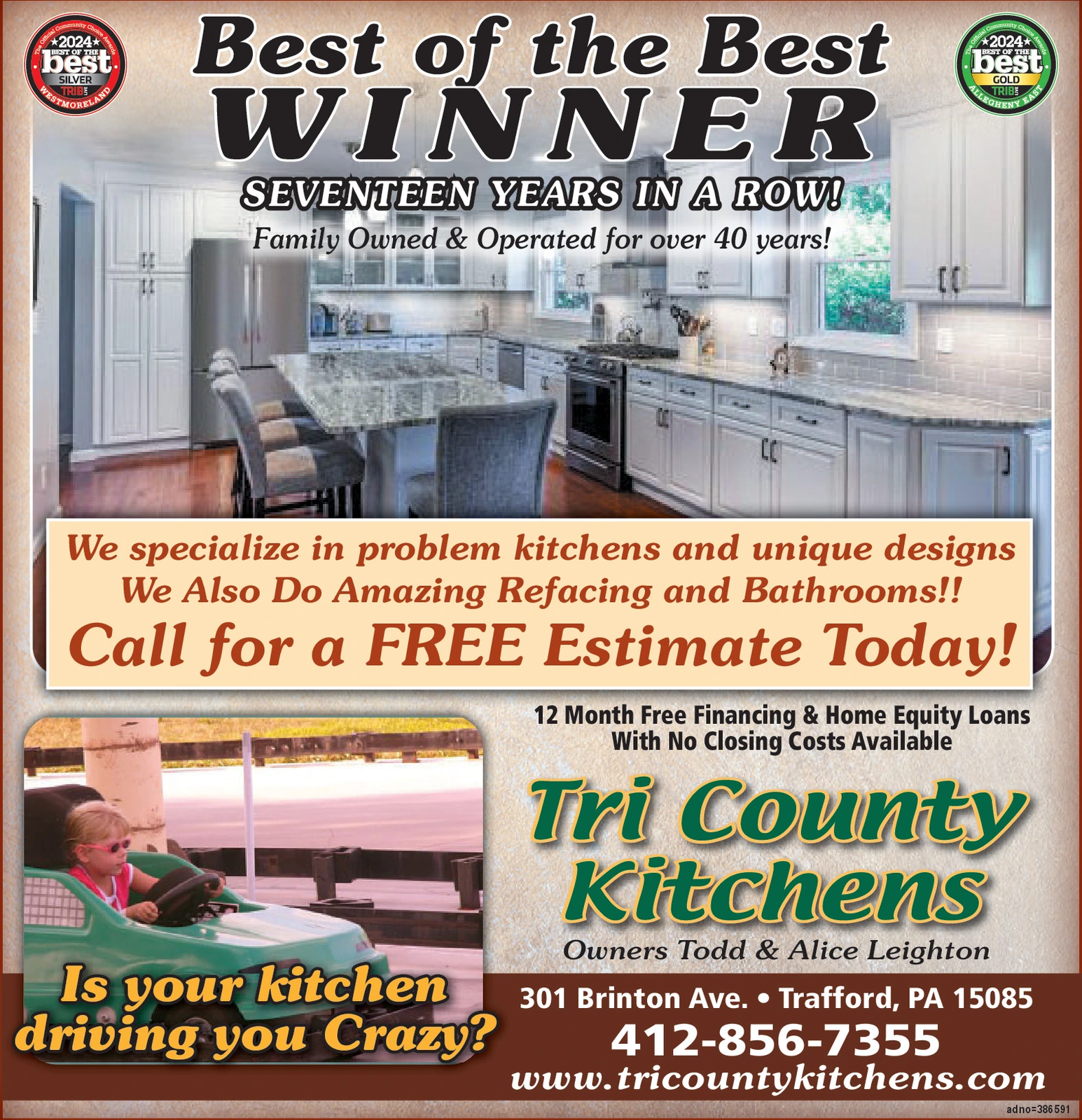 Ad promo image large