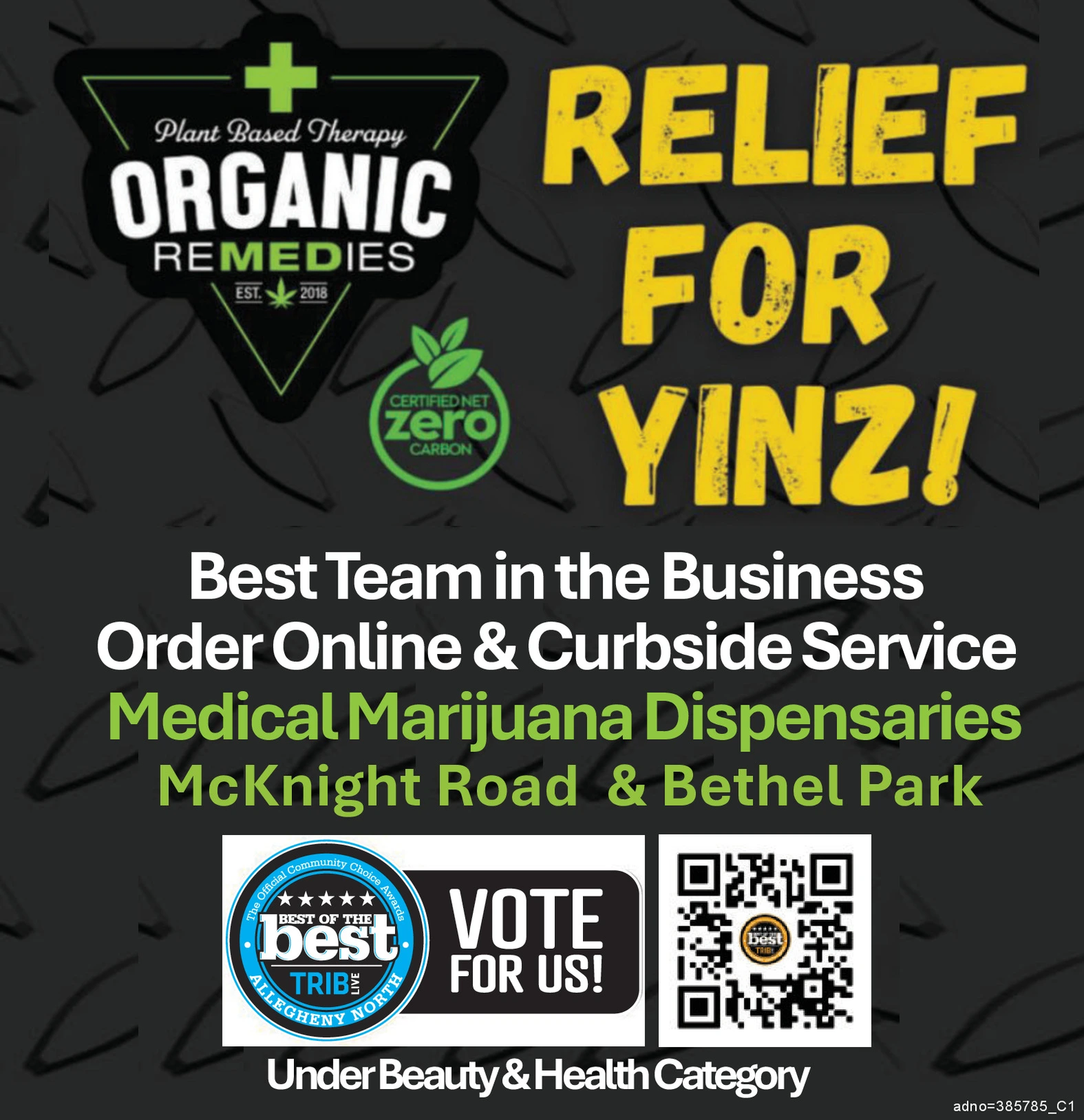 Ad promo image large