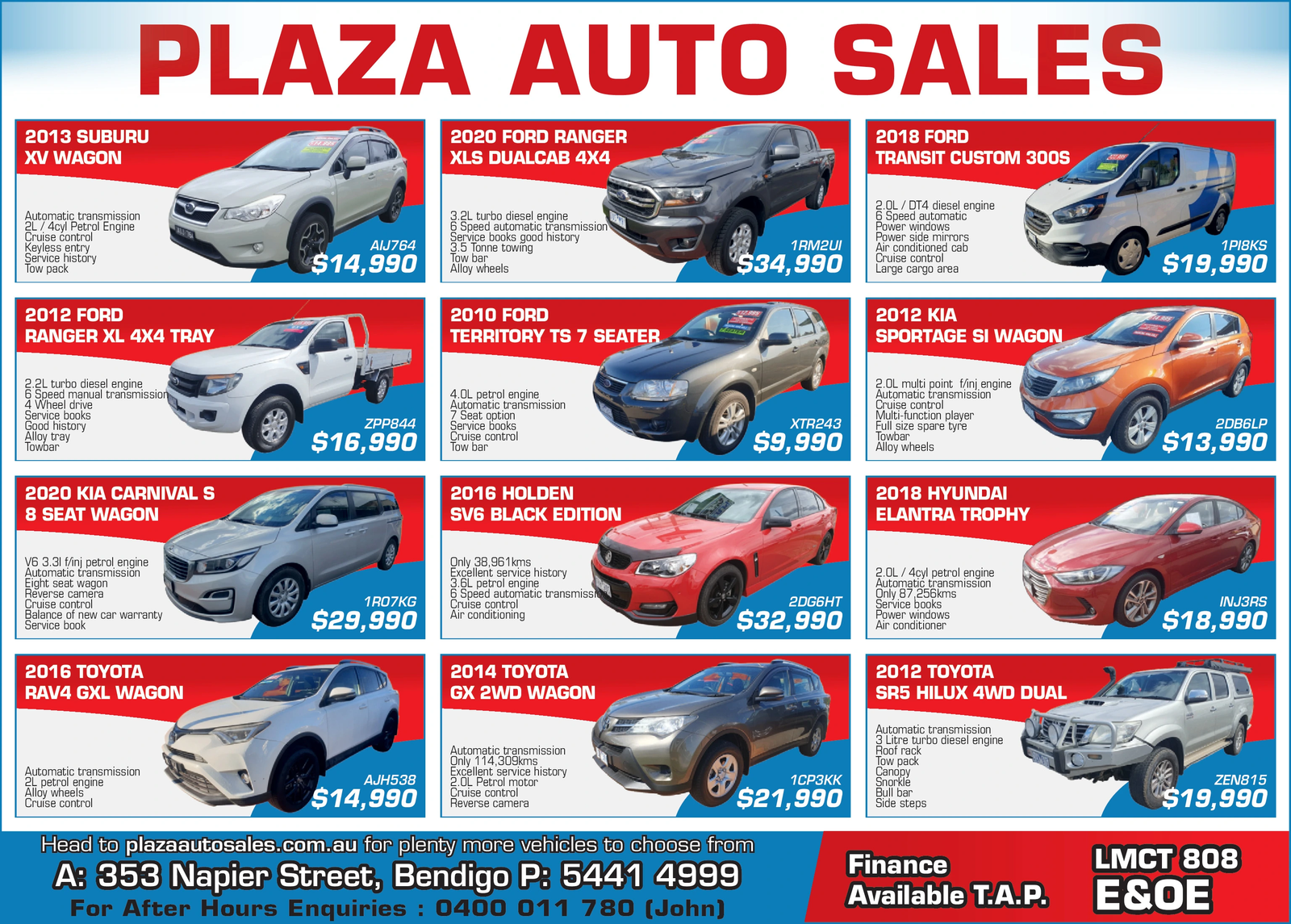 Ad promo image large